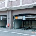 機械式駐車装置とは？メリットと導入事例を徹底解説