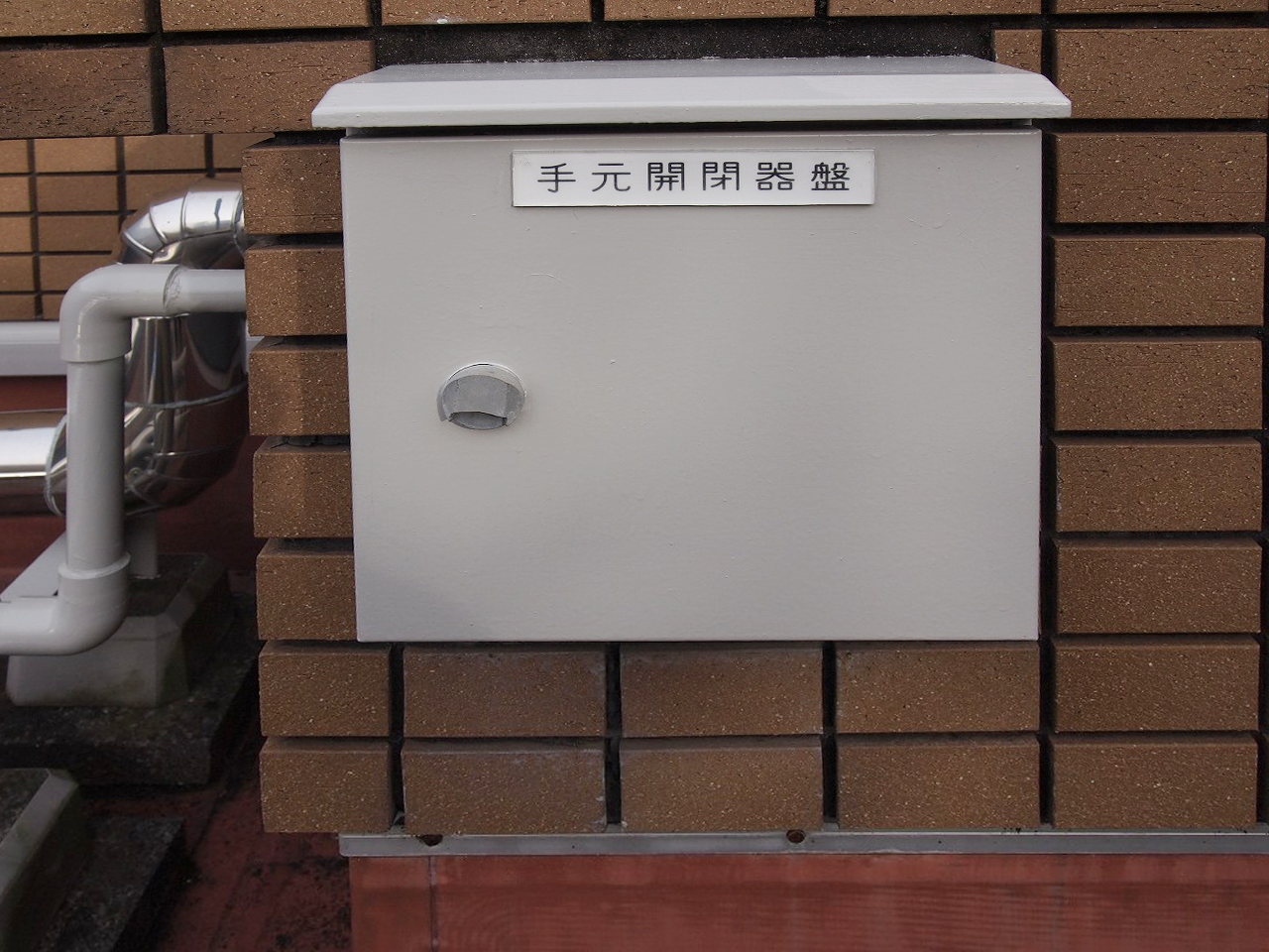 手元開閉器BOX（塗装後）