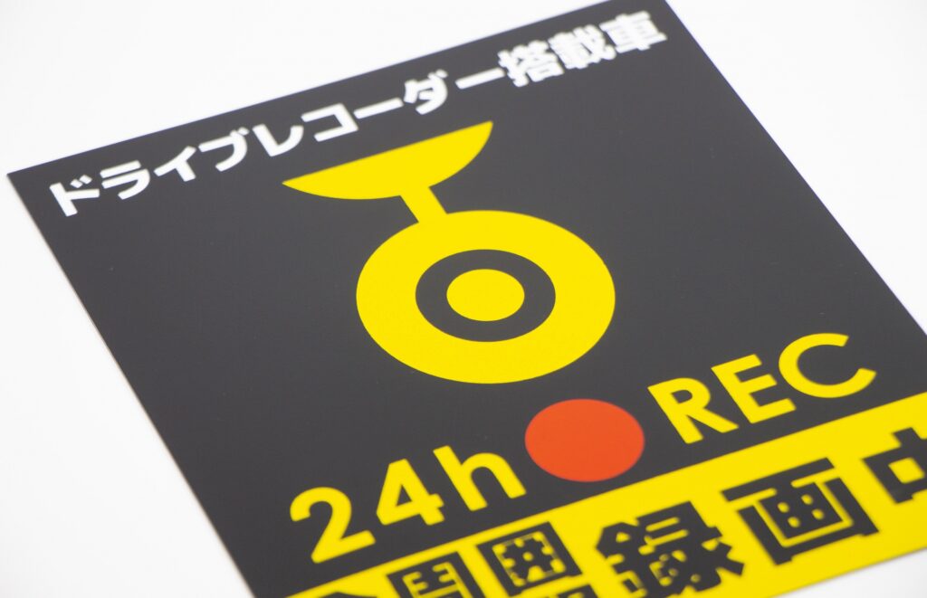 実用的でおすすめの駐車で使う防犯グッズ